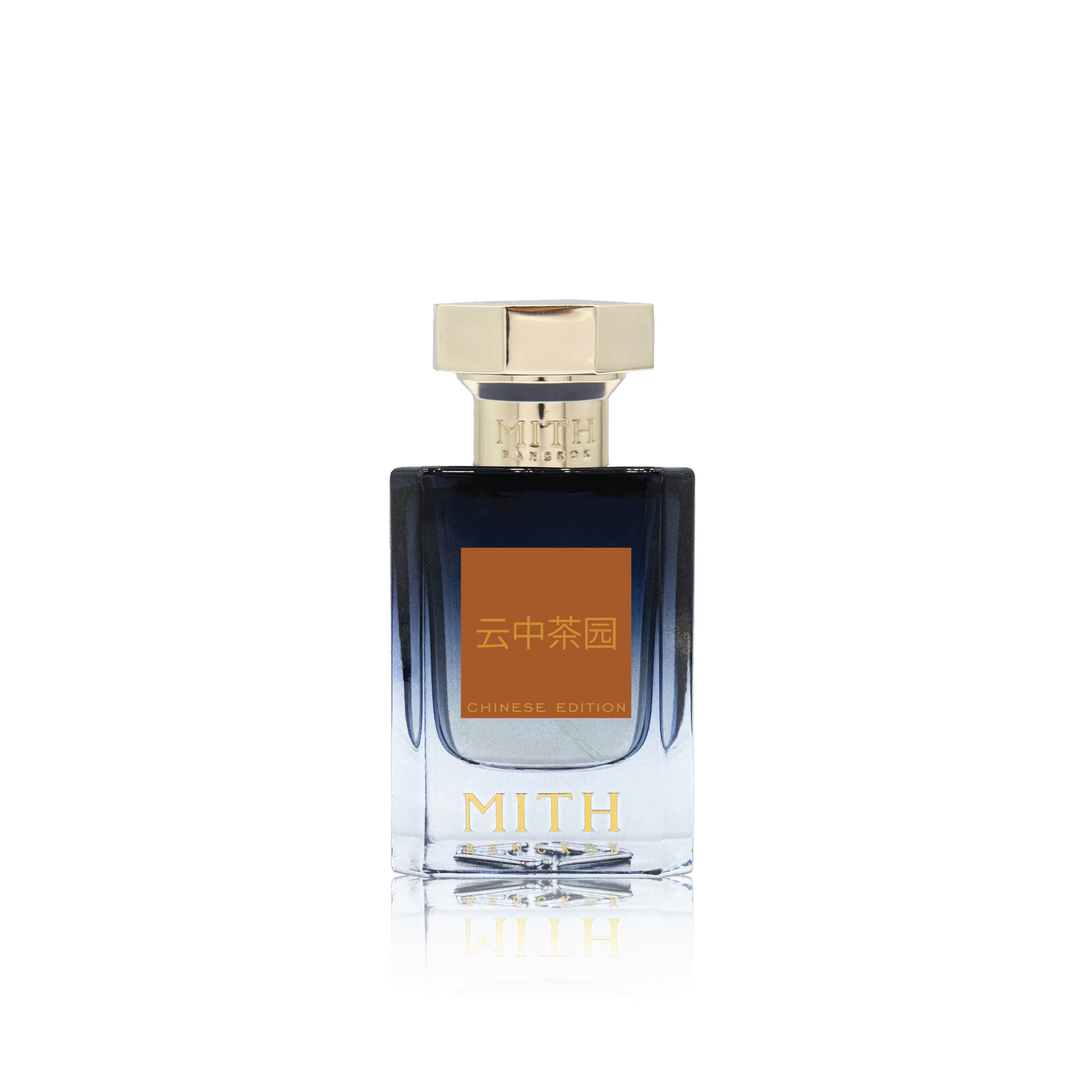 Tea in The Morning perfume bottle, energizing tea fragrance